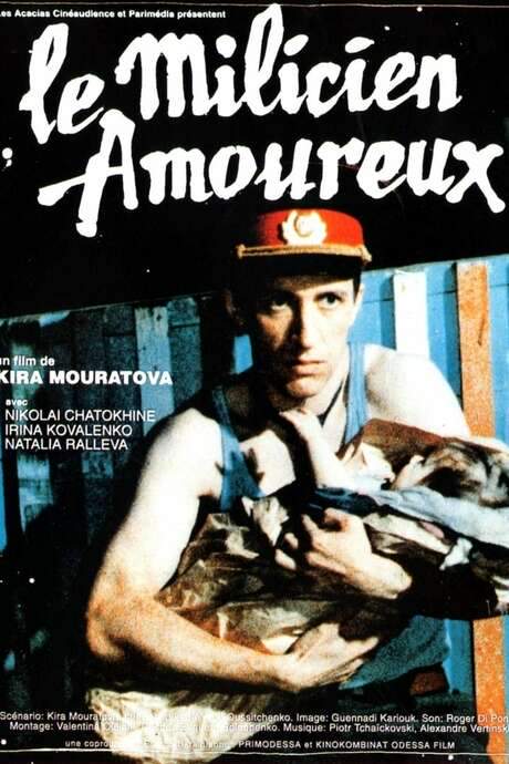 The Sentimental Policeman